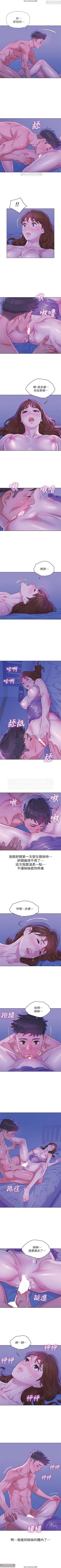 Page 212 of 韩漫：漂亮干姐姐 41-80