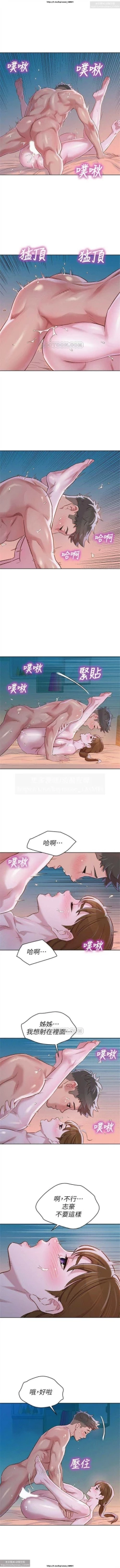 Page 238 of 韩漫：漂亮干姐姐 41-80