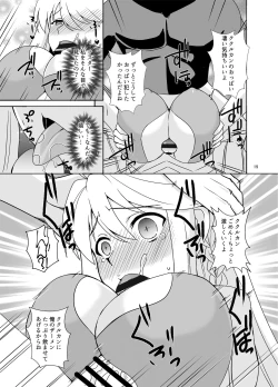 Page 19 of Kami to Kami