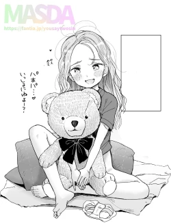 Page 19 of Aoife & Niamh Fantia Posts