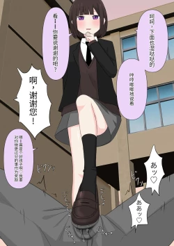 Page 41 of Class de Ichiban Yasashii Joshi ni Kokuhaku Shitara Dorei ni Natta Hanashi