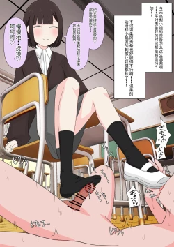 Page 63 of Class de Ichiban Yasashii Joshi ni Kokuhaku Shitara Dorei ni Natta Hanashi