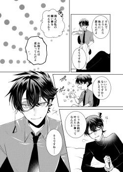 Page 10 of segmentation