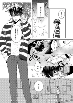 Page 18 of segmentation