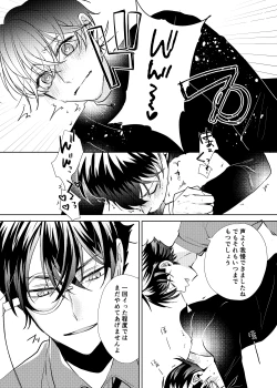 Page 20 of segmentation