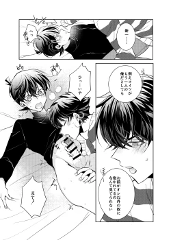 Page 36 of segmentation