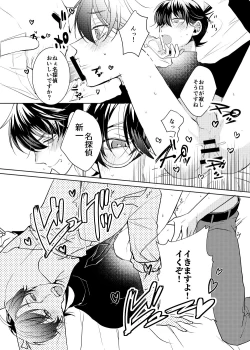 Page 39 of segmentation