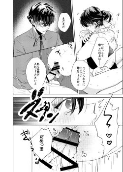 Page 40 of segmentation