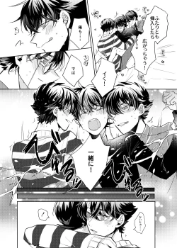 Page 41 of segmentation