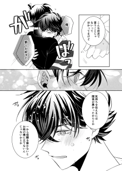 Page 42 of segmentation