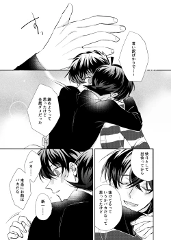 Page 43 of segmentation