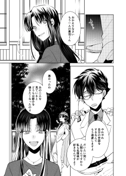 Page 49 of segmentation