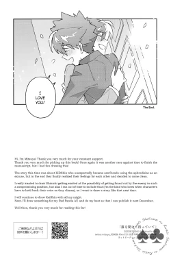 Page 81 of Tobira wo Akete Matteite