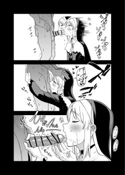 Page 12 of Artist | またの