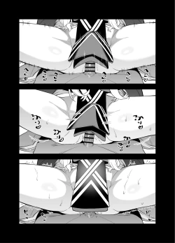 Page 6 of Artist | またの