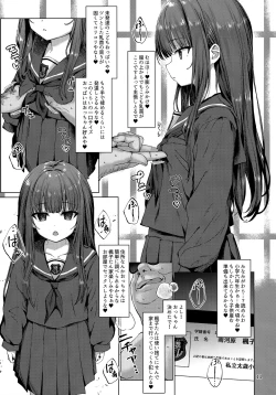 Page 10 of Hontou ni Ita!! Jikan Teishi Oji-san 2