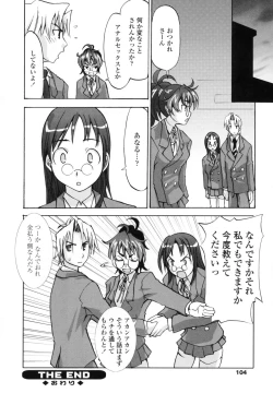 Page 102 of KoganezawaLeave Everything Up To Koganezawasan -