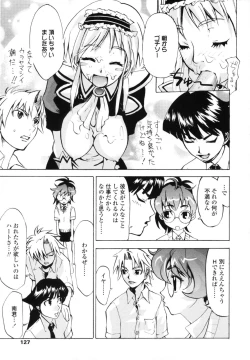 Page 125 of KoganezawaLeave Everything Up To Koganezawasan -