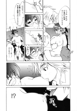 Page 154 of KoganezawaLeave Everything Up To Koganezawasan -