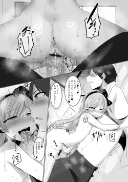 Page 112 of Loli Babaa Senmon Anthology Chiyo Musume Makinoyon