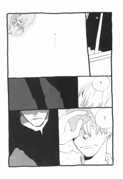 Page 38 of 眠れ竜の胸