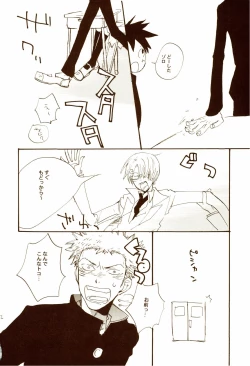 Page 31 of 秋のユメランド