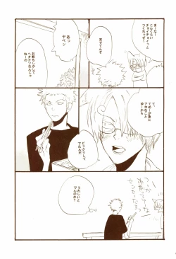 Page 46 of 秋のユメランド