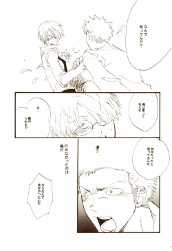 Page 56 of 秋のユメランド