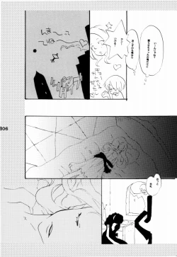 Page 105 of Wandering In The World 2