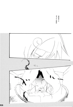 Page 107 of Wandering In The World 2