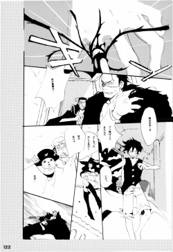 Page 121 of Wandering In The World 2