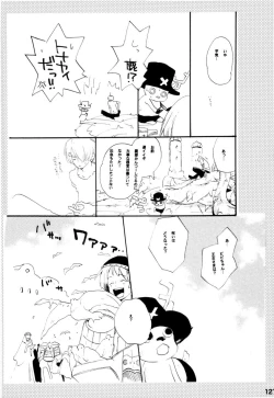 Page 126 of Wandering In The World 2