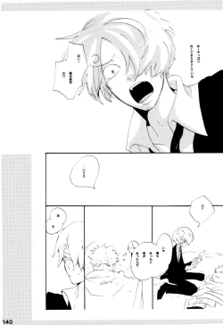 Page 139 of Wandering In The World 2