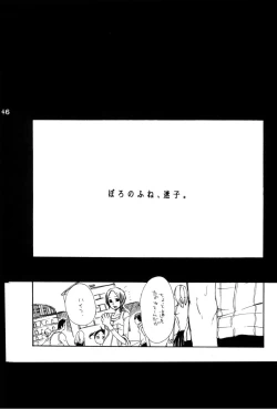 Page 145 of Wandering In The World 2