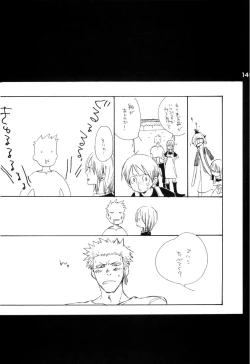 Page 148 of Wandering In The World 2