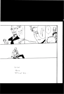 Page 180 of Wandering In The World 2