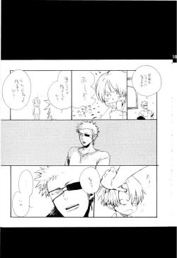 Page 184 of Wandering In The World 2