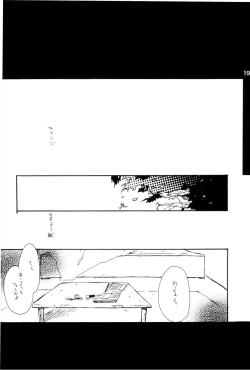 Page 190 of Wandering In The World 2