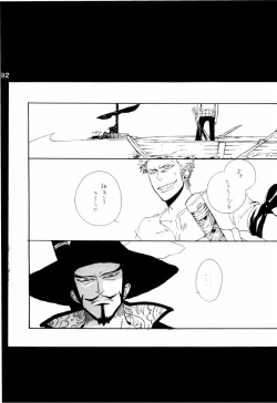 Page 191 of Wandering In The World 2