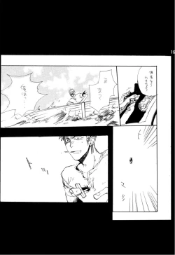 Page 194 of Wandering In The World 2