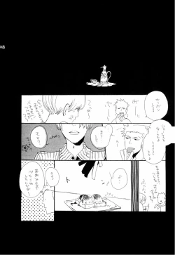 Page 197 of Wandering In The World 2