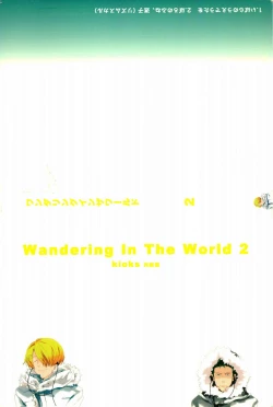 Page 1 of Wandering In The World 2