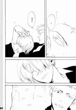 Page 29 of Wandering In The World 2