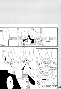 Page 32 of Wandering In The World 2