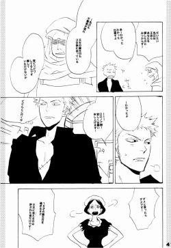 Page 42 of Wandering In The World 2