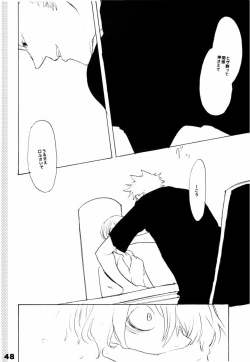 Page 47 of Wandering In The World 2