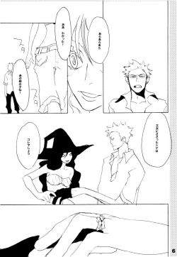 Page 60 of Wandering In The World 2