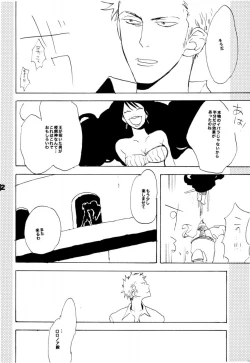 Page 61 of Wandering In The World 2