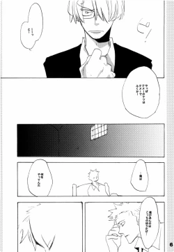 Page 64 of Wandering In The World 2