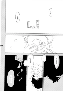 Page 65 of Wandering In The World 2